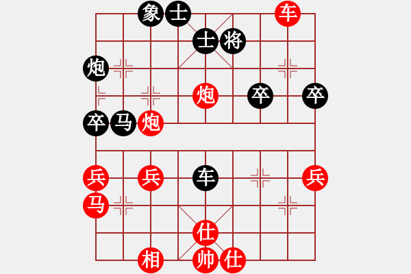 象棋棋譜圖片：danlin(1段)-勝-海上升明月(5段) - 步數(shù)：40 