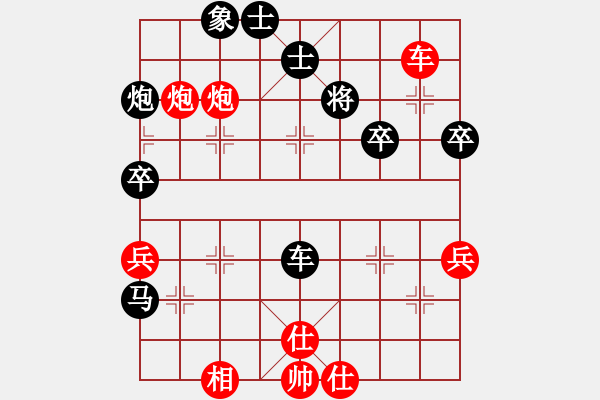 象棋棋譜圖片：danlin(1段)-勝-海上升明月(5段) - 步數(shù)：47 