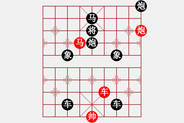 象棋棋譜圖片：第3局雪映紅梅（紅先勝）張青忠 - 步數(shù)：50 