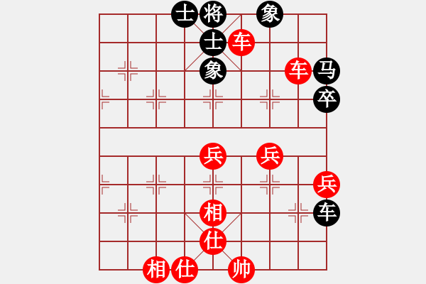 象棋棋譜圖片：第01輪 第15臺 煙臺 呂月波 先勝 膠州 周錦程 - 步數(shù)：63 