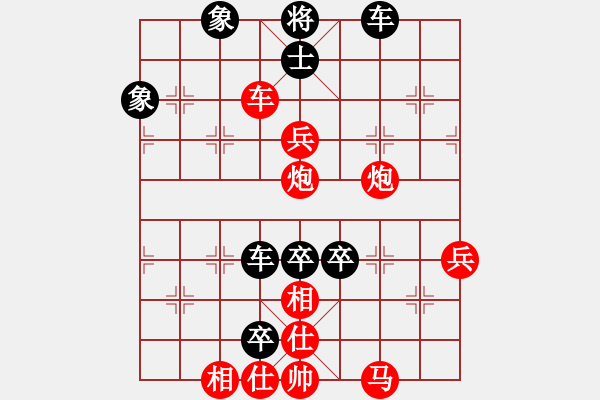 象棋棋譜圖片：蘇寧國米(9段)-負(fù)-xxxoccc(5段) - 步數(shù)：100 