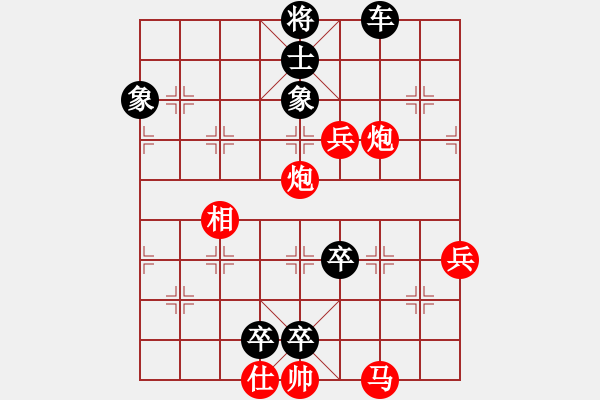 象棋棋譜圖片：蘇寧國米(9段)-負(fù)-xxxoccc(5段) - 步數(shù)：110 