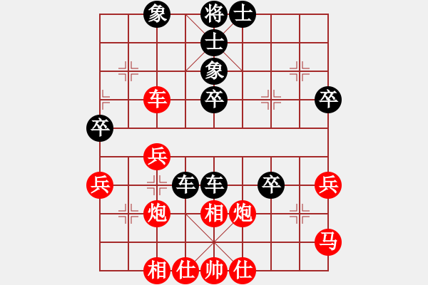 象棋棋譜圖片：蘇寧國米(9段)-負(fù)-xxxoccc(5段) - 步數(shù)：40 