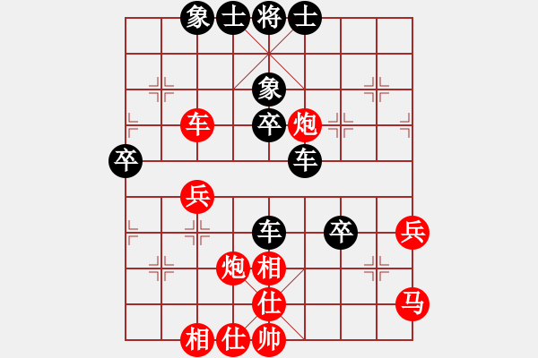 象棋棋譜圖片：蘇寧國米(9段)-負(fù)-xxxoccc(5段) - 步數(shù)：50 