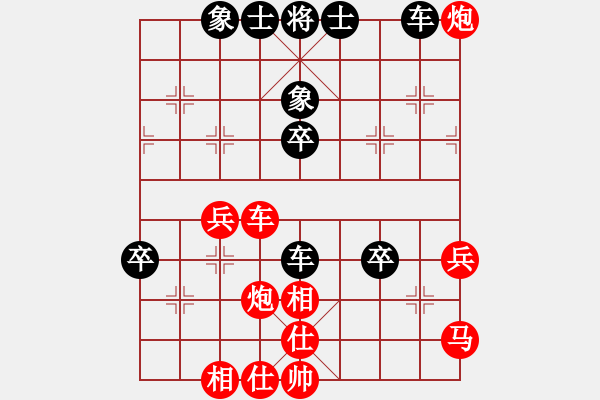 象棋棋譜圖片：蘇寧國米(9段)-負(fù)-xxxoccc(5段) - 步數(shù)：60 