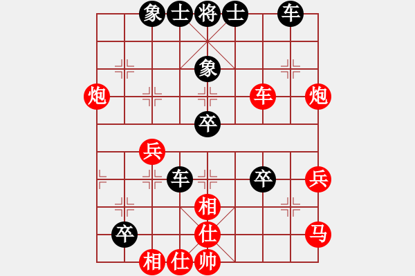 象棋棋譜圖片：蘇寧國米(9段)-負(fù)-xxxoccc(5段) - 步數(shù)：70 