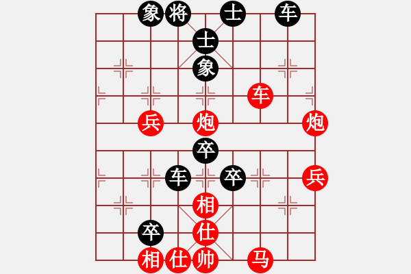 象棋棋譜圖片：蘇寧國米(9段)-負(fù)-xxxoccc(5段) - 步數(shù)：80 