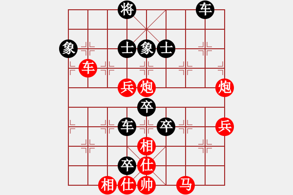 象棋棋譜圖片：蘇寧國米(9段)-負(fù)-xxxoccc(5段) - 步數(shù)：90 