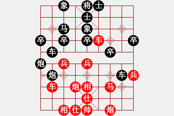 象棋棋譜圖片：常鑫[神1-1] 先負 蔚強[神1-1]  - 步數(shù)：40 