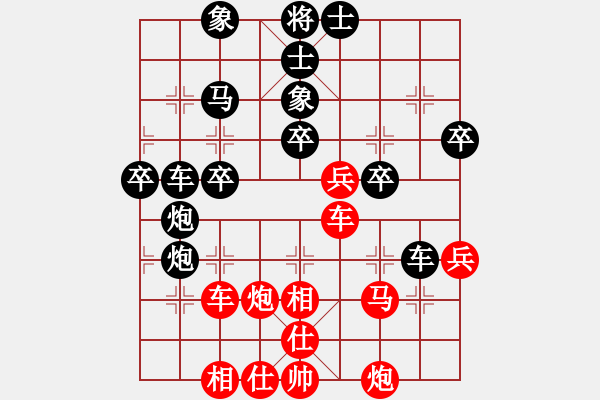 象棋棋譜圖片：常鑫[神1-1] 先負 蔚強[神1-1]  - 步數(shù)：50 