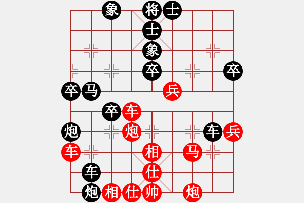 象棋棋譜圖片：常鑫[神1-1] 先負 蔚強[神1-1]  - 步數(shù)：60 