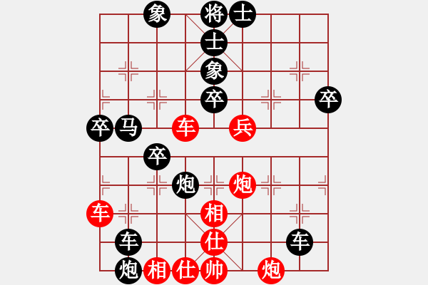 象棋棋譜圖片：常鑫[神1-1] 先負 蔚強[神1-1]  - 步數(shù)：68 