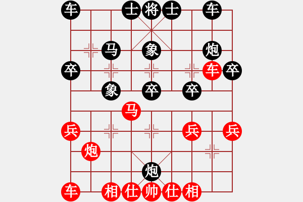 象棋棋譜圖片：胡珺涵和葛慧妍 - 步數(shù)：30 