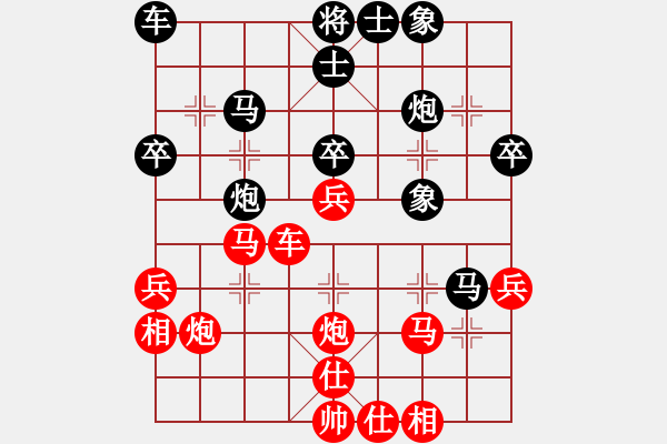 象棋棋谱图片：201713届全运会象棋决赛林师羽先负邓茜文1 - 步数：40 