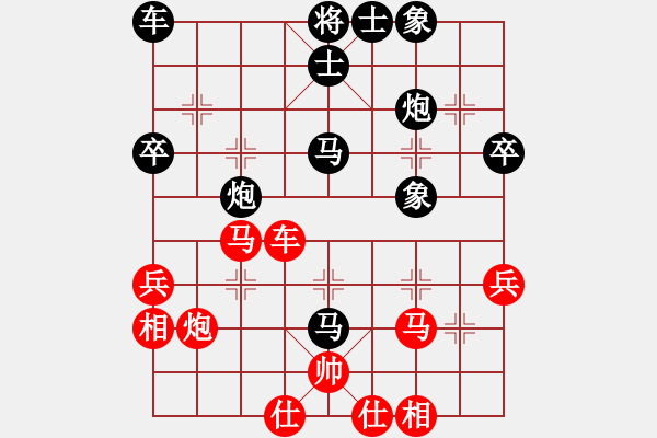 象棋棋谱图片：201713届全运会象棋决赛林师羽先负邓茜文1 - 步数：46 