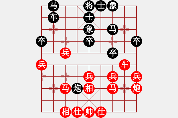 象棋棋谱图片：张晓平     先和 徐超       - 步数：30 