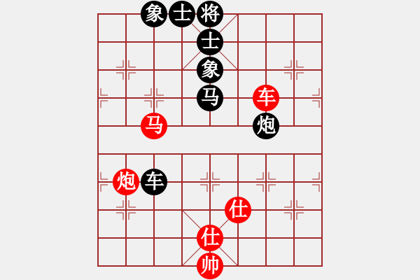 象棋棋谱图片：赵国荣     先和 Zheng YiHong - 步数：100 