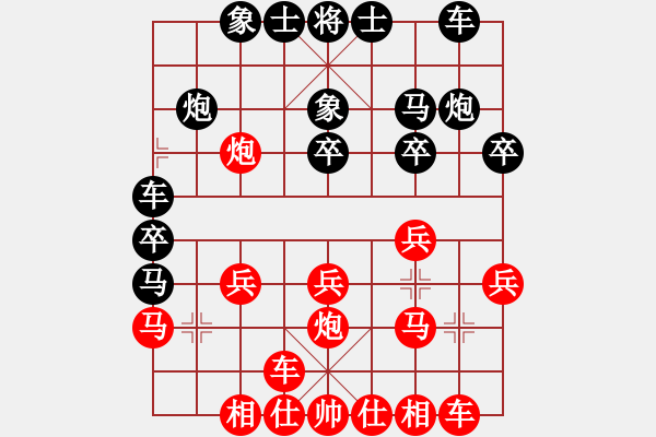 象棋棋谱图片：赵国荣     先和 Zheng YiHong - 步数：20 