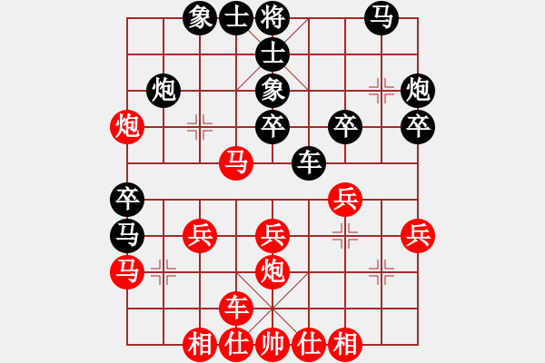 象棋棋谱图片：赵国荣     先和 Zheng YiHong - 步数：30 