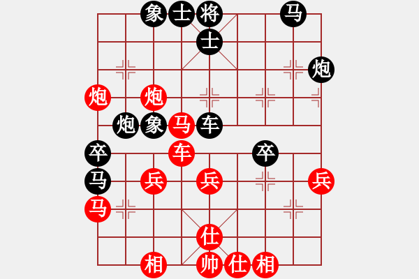 象棋棋谱图片：赵国荣     先和 Zheng YiHong - 步数：40 
