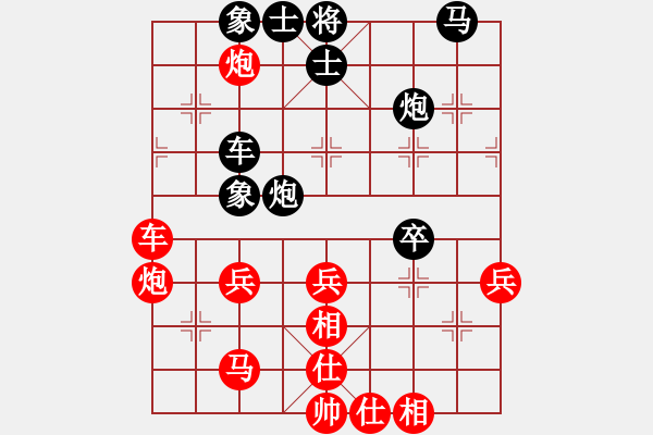 象棋棋谱图片：赵国荣     先和 Zheng YiHong - 步数：50 