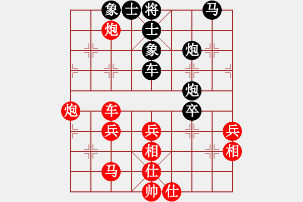 象棋棋谱图片：赵国荣     先和 Zheng YiHong - 步数：60 