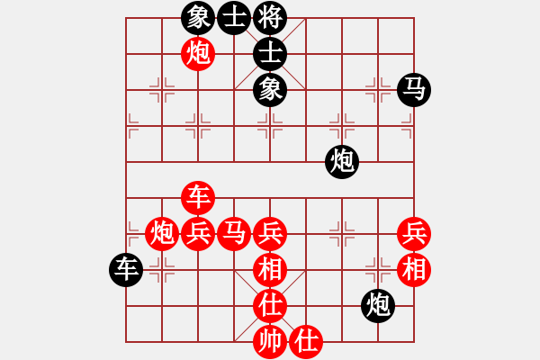 象棋棋谱图片：赵国荣     先和 Zheng YiHong - 步数：70 