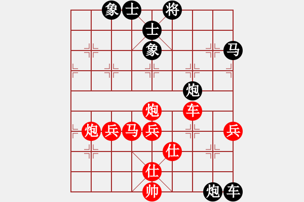 象棋棋谱图片：赵国荣     先和 Zheng YiHong - 步数：80 