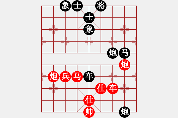象棋棋谱图片：赵国荣     先和 Zheng YiHong - 步数：90 