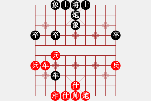 象棋棋譜圖片：天天象棋縱橫四海田潤(rùn)艮業(yè)8-1先負(fù)太守棋狂 - 步數(shù)：50 