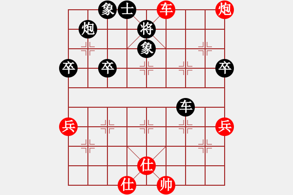 象棋棋譜圖片：天天象棋縱橫四海田潤(rùn)艮業(yè)8-1先負(fù)太守棋狂 - 步數(shù)：60 