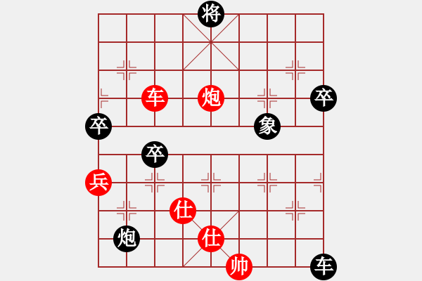 象棋棋譜圖片：天天象棋縱橫四海田潤(rùn)艮業(yè)8-1先負(fù)太守棋狂 - 步數(shù)：86 