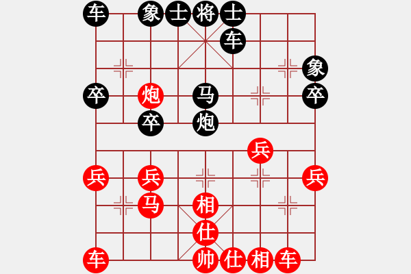 象棋棋譜圖片：2018年4月職教杯 紅先對羅凱 - 步數(shù)：30 