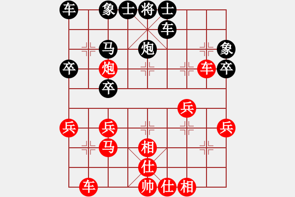 象棋棋譜圖片：2018年4月職教杯 紅先對羅凱 - 步數(shù)：34 