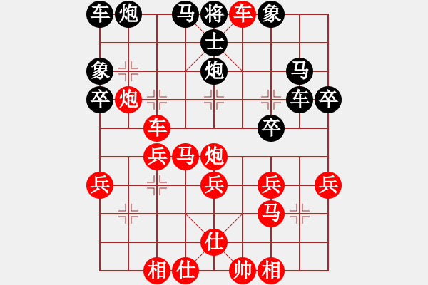 象棋棋譜圖片：芳棋(純?nèi)讼缕?[893812128] 先勝 行者[1345119051] - 步數(shù)：31 