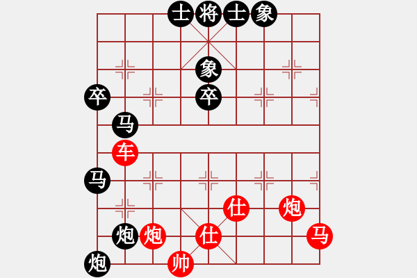 象棋棋譜圖片：嚇棋(9段)-和-上海胡特大(6段) - 步數：100 