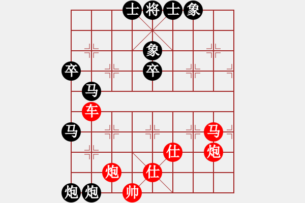 象棋棋譜圖片：嚇棋(9段)-和-上海胡特大(6段) - 步數：110 