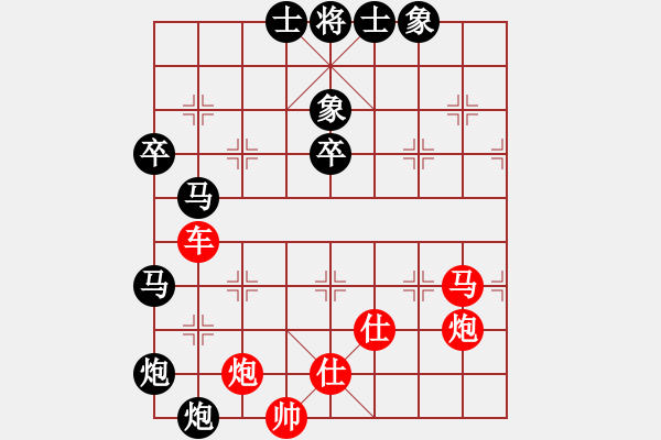 象棋棋譜圖片：嚇棋(9段)-和-上海胡特大(6段) - 步數：117 