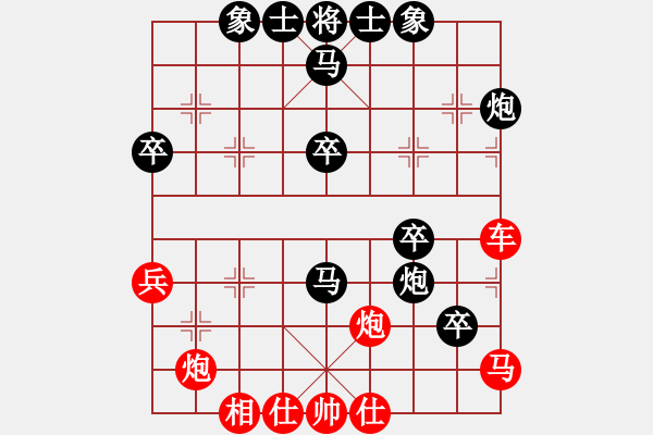 象棋棋譜圖片：嚇棋(9段)-和-上海胡特大(6段) - 步數：70 