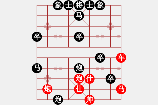 象棋棋譜圖片：嚇棋(9段)-和-上海胡特大(6段) - 步數：80 