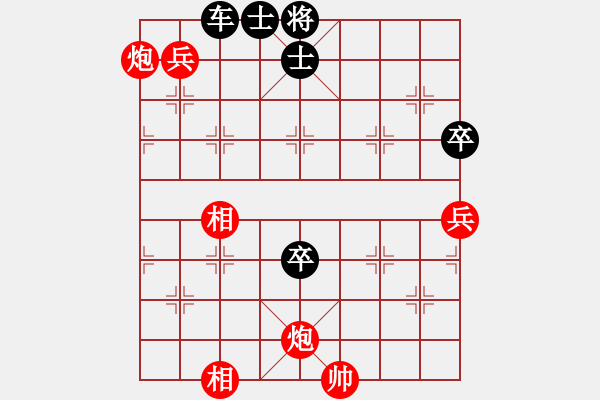 象棋棋譜圖片：023例19 附圖二 全局控制 - 步數(shù)：50 