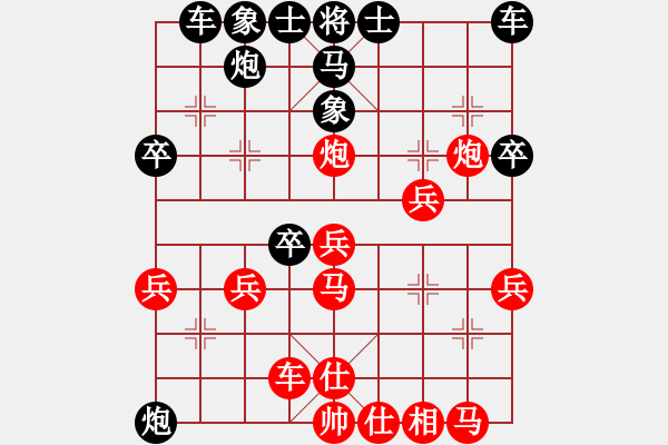 象棋棋譜圖片：海下天(9星)-和-超級頌(9星) - 步數(shù)：30 