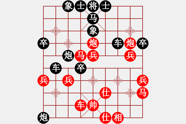 象棋棋譜圖片：海下天(9星)-和-超級頌(9星) - 步數(shù)：50 