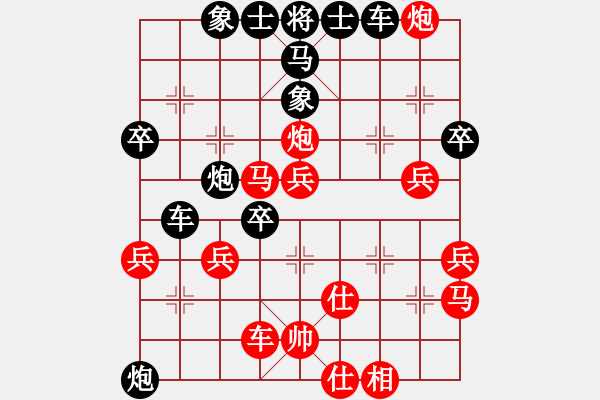 象棋棋譜圖片：海下天(9星)-和-超級頌(9星) - 步數(shù)：60 