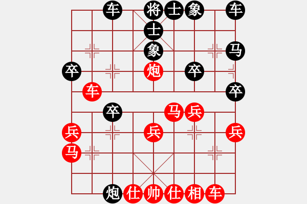 象棋棋譜圖片：棋苑大怪[紅] -VS- samcheng123456[黑] - 步數(shù)：30 