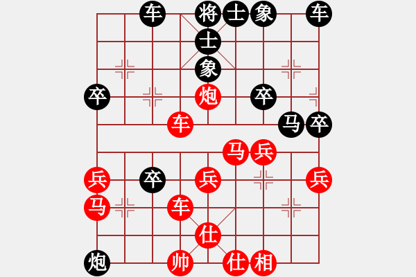 象棋棋譜圖片：棋苑大怪[紅] -VS- samcheng123456[黑] - 步數(shù)：40 