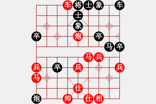 象棋棋譜圖片：棋苑大怪[紅] -VS- samcheng123456[黑] - 步數(shù)：43 