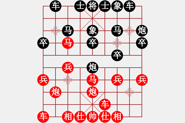 象棋棋譜圖片：胡榮華棄炮踩象 - 步數(shù)：20 