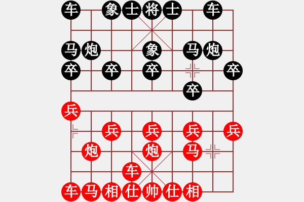 象棋棋譜圖片：橫才俊儒[292832991] -VS- 傳奇！[845464265] - 步數(shù)：10 