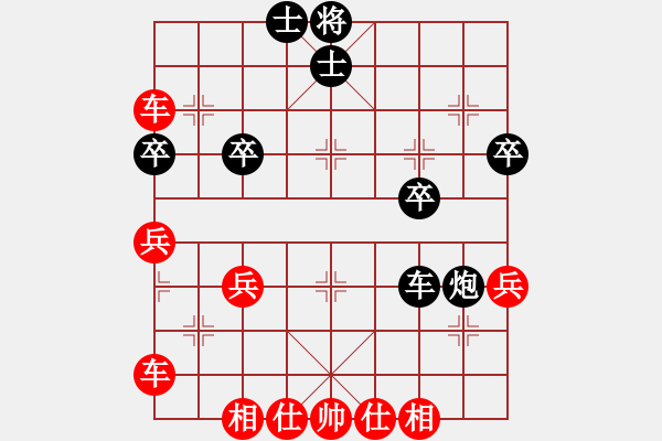 象棋棋譜圖片：橫才俊儒[292832991] -VS- 傳奇！[845464265] - 步數(shù)：40 